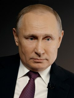 Путин В. В.