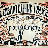 Partido obrero socialdemócrata