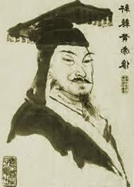 Antiguidade - Hoong-Ti