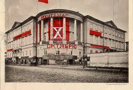 Creation of the VKhUTEMAS