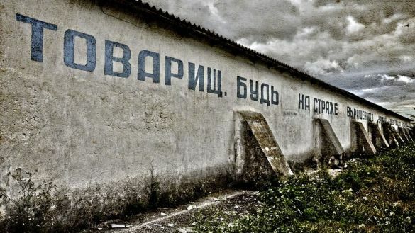 Desaparición de la URSS