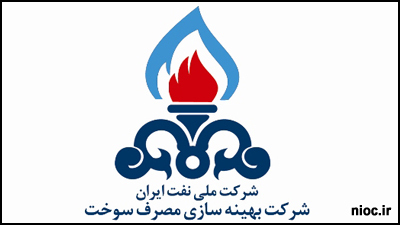 La Compañía Iraní de Conservación de Combustible (IFCO) recibe el Premio de la Fundación Global de Energía