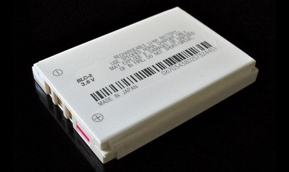 BATERÍAS MÁS POTENTES