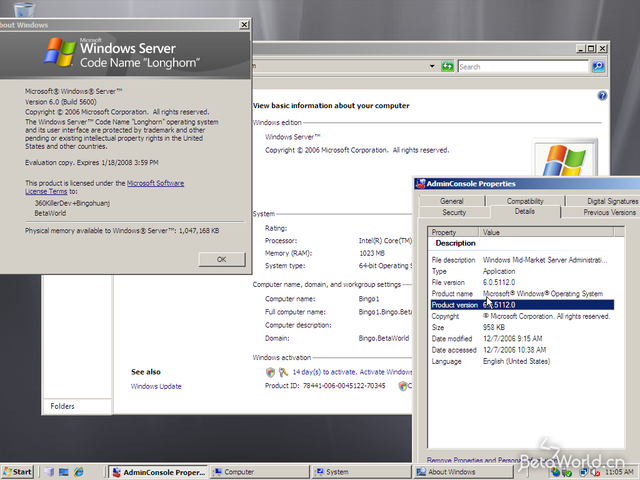 WINDOWS ESSENTIAL BUSINESS SERVER