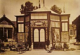 Inauguración en Madrid de la Exposición Nacional de Minería, Artes Metalúrgicas, Cerámica, Cristalería y Aguas Minerales