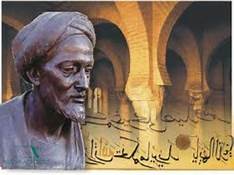 Abderraman I Inici Emirat independent de Bagdad