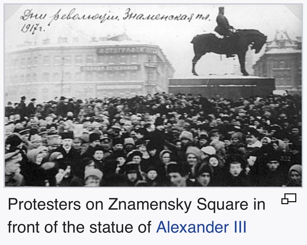 Start of the February Revolution