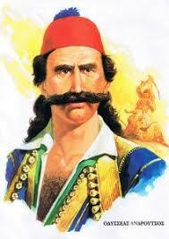 Οδυσσέας Ανδρούτσος