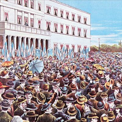 Timeline: Τα γεγονότα της απελευθερωμένης Ελλάδας