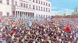 Timeline: Τα γεγονότα της απελευθερωμένης Ελλάδας