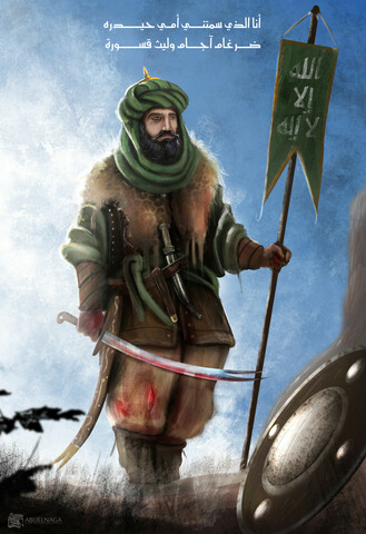 Ali Ibn Abi Talib (656-661) - 4º Califa.