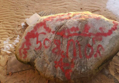 Coast of New England