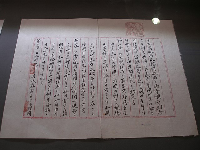 Japan-Korea Treaty 1905