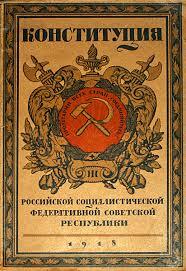 LA PRIMERA CONSTITUCIÓ DE L' URSS