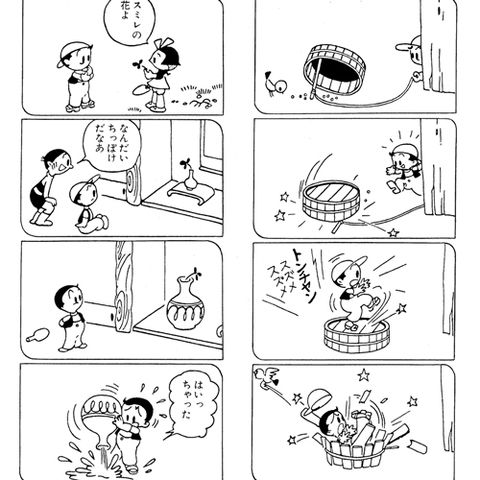 The Founding Father of Manga & Anime