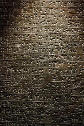 S'acava la prehistoria