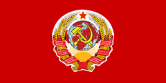 Creación URSS