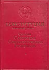 Constitución de 1936