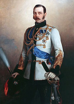 Александр 2 Николаевич