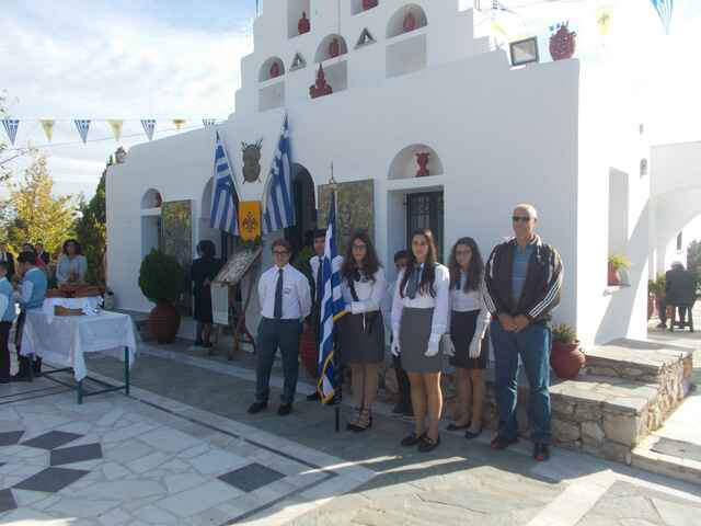 Ελευθερώτρια (Σημαία-Παραστάτες σε εκδηλώσεις για την επέτειο της απελευθέρωσης της Σαλαμίνας από τους Γερμανούς)