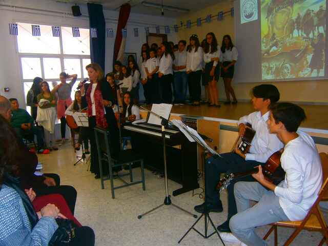 Εορτή για την επέτειο της 28ης Οκτωβρίου 1940 (Βραβεία-Αριστεία για τις/τους αριστούχες/χους μαθήτριες/τές της προηγούμενης σχολικής χρονιάς)