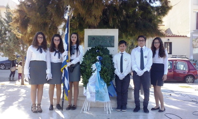 Σχολική εορτή για την επέτειο της 17ης Νοέμβρη