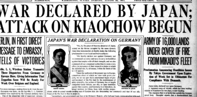 Japan declared war on Germany.