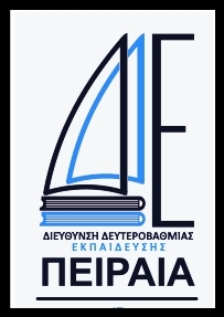 Αργία λόγω εκλογών για ΠΥΣΔΕ