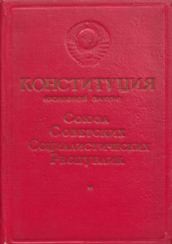 Constitución de 1936