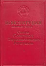 Constitución de 1936