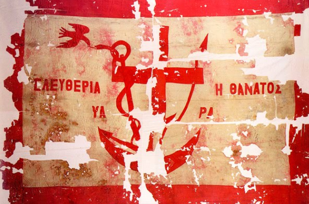 ΚΑΤΑΣΤΡΟΦΗ ΤΩΝ ΨΑΡΩΝ ΚΑΙ ΜΑΚΕΔΟΝΕΣ ΑΓΩΝΙΣΤΕΣ