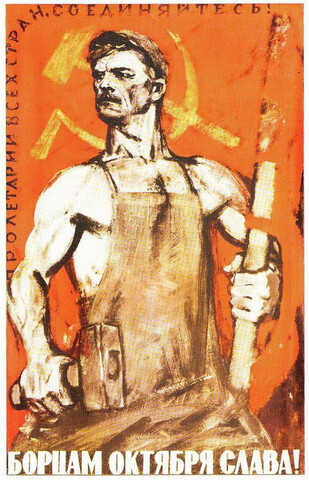 Tercer Plan Quinquenal