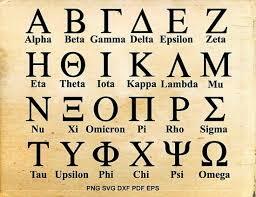 ALFABETO GRIEGO