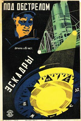 Georgy y Vladimir Stenberg, Bajo Fuego Naval