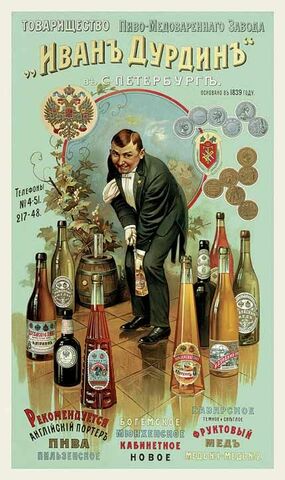 Nacen los afiches como medio de comunicación