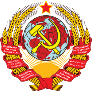 Creación del Gobierno Soviético