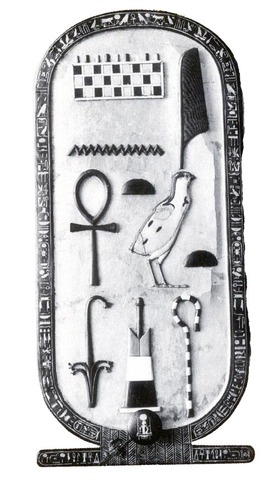 Cartouche: Cartouche of Tutankhamun