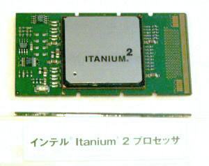 Itanium II