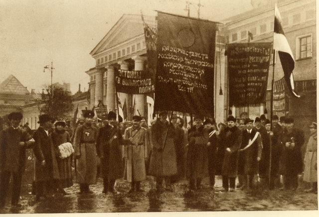 Eestlaste demonstratsioon Petrogradis