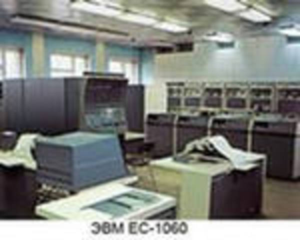 старшая модель из "Ряд-1" - ЕС-1060