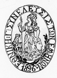 Γ' Εθνοσυνέλευση