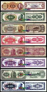 Papel moneda en china