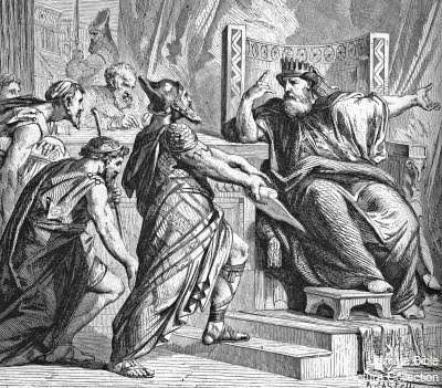 El Rey David e Israel