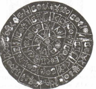 Глиняный диск