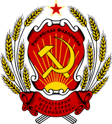 Venemaast lahkulöömine