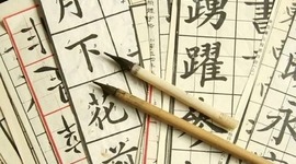 Timeline: Escritura, Caligrafía , Libros , Invención del papel y la imprenta china y japonesa. (GRUPO 2)