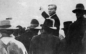 Partido democrático