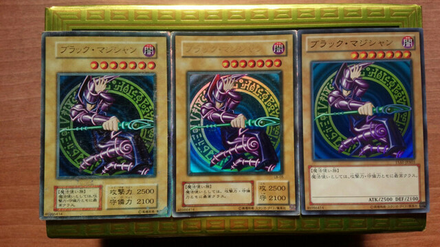Duel Monsters
