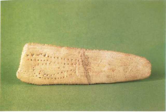 Создание "Лунного календаря"