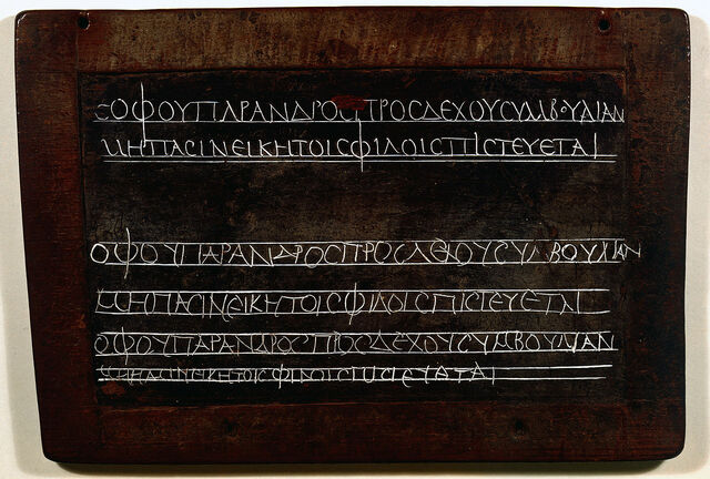 Изобретение восковых табличек